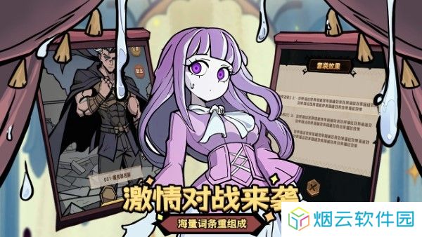 代号魔物娘