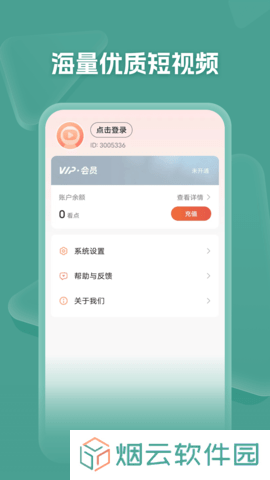 河马剧场免费下载安装