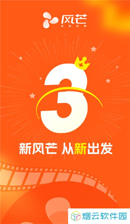 风芒短剧