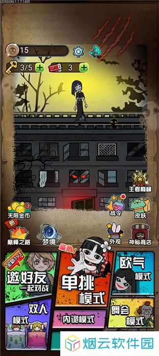 猎梦宿舍