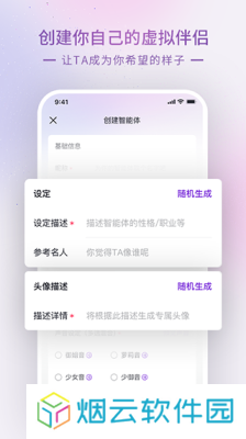 glow无禁词版本1.3.6下载