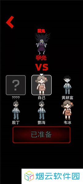 猎梦宿舍