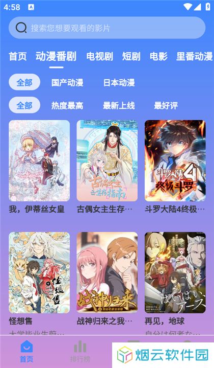 花猫影视