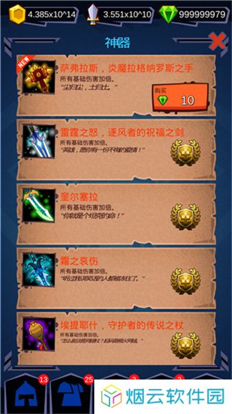 魔兽英雄地牢突袭