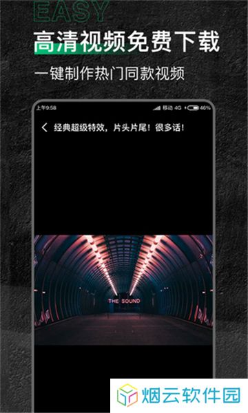 有料素材库