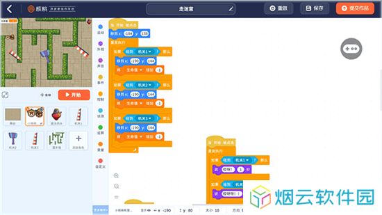 核桃河图