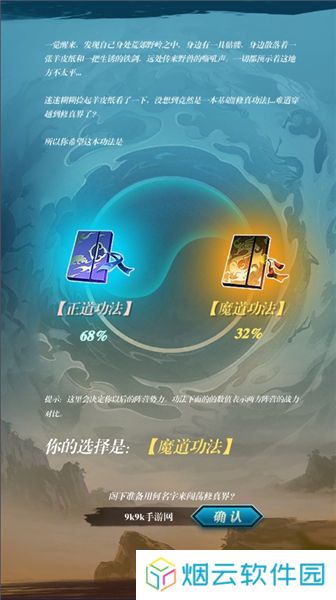 闲人散修