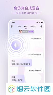 glow无禁词版本1.3.6下载