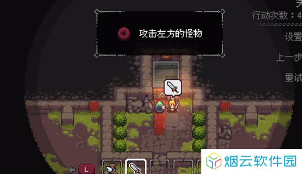 地城谜踪
