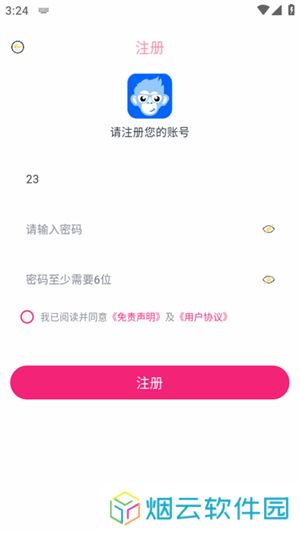 臭宝趣看电视剧
