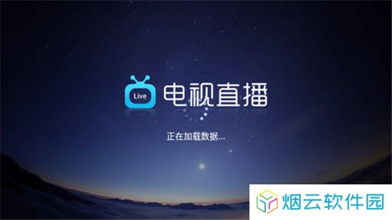 糖意电视TV