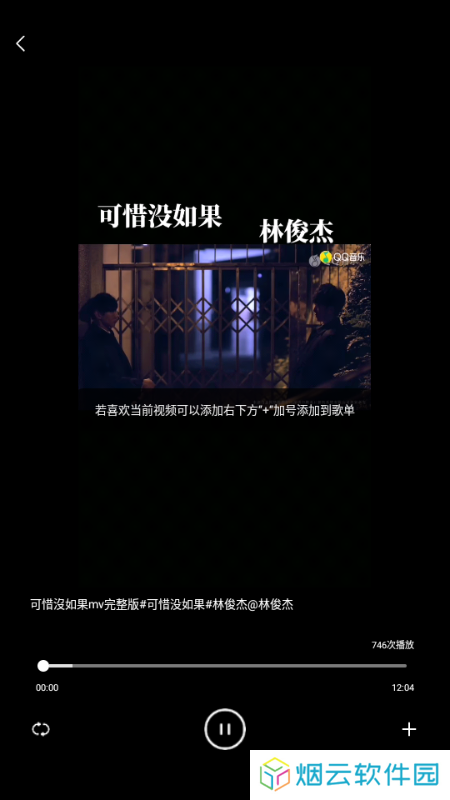 千千畅听app官方下载