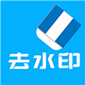 橙子去水印官网下载