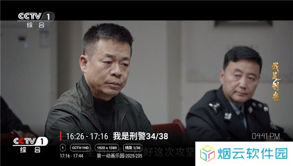 沧海TV