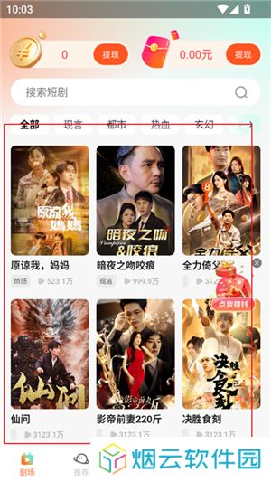 觅得好剧