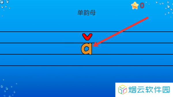 海棠拼音