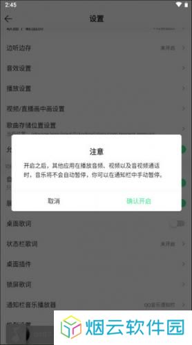 qqmusic