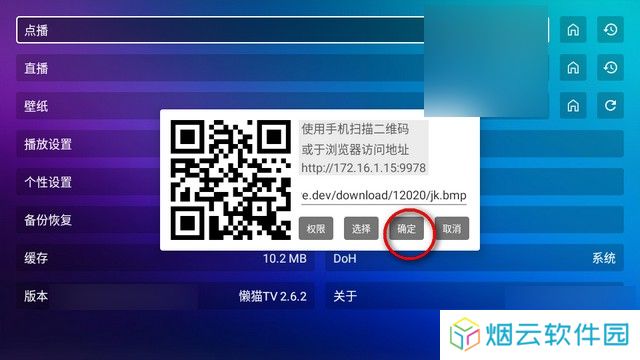 懒猫影仓