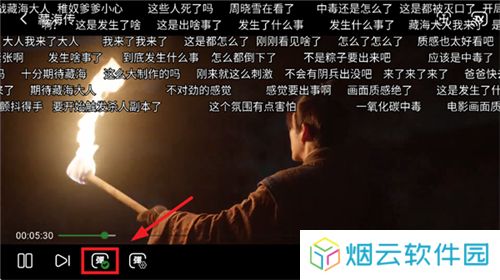壹影视追剧