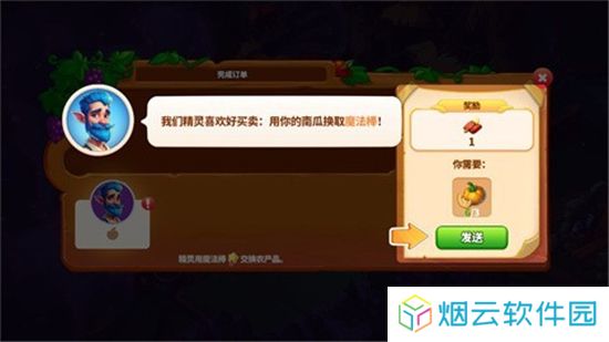 寓言镇