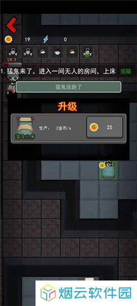 猎梦宿舍