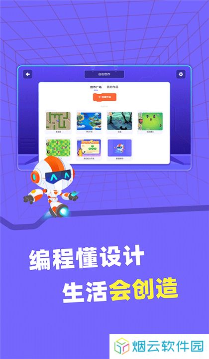 核桃河图