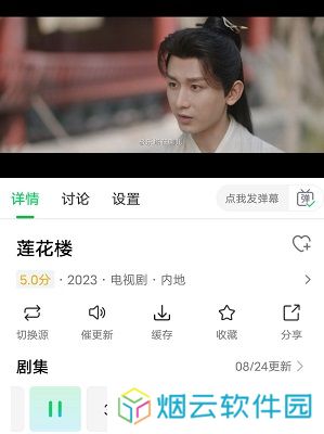 优选视频2025