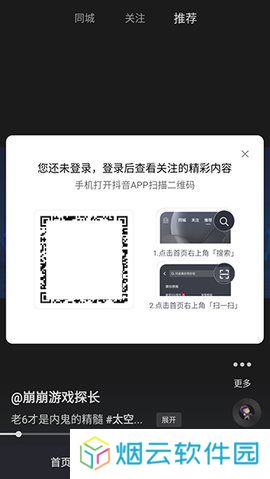 抖音小爱提取版下载