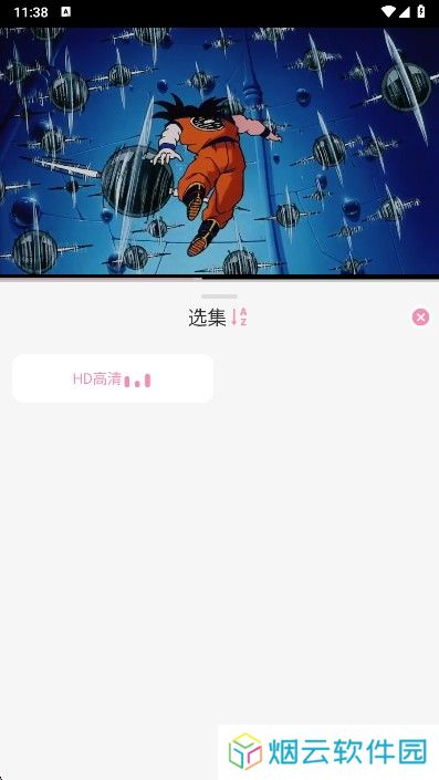 冬日动漫