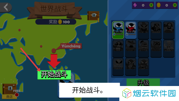 跳跃忍者大战