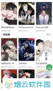 一耽女孩官方正版入口