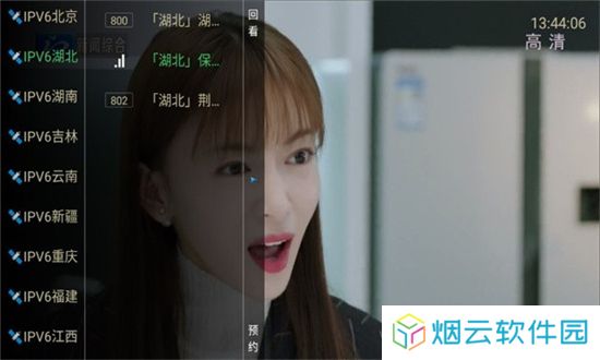 糖意电视TV