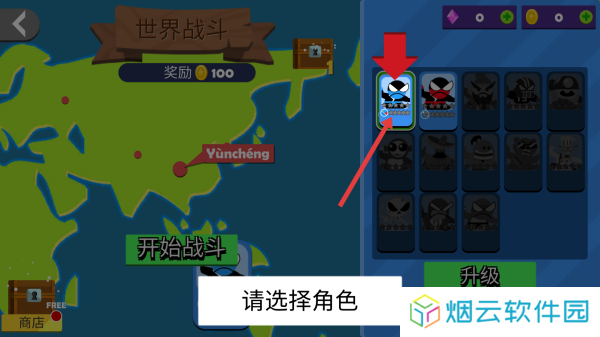 跳跃忍者大战