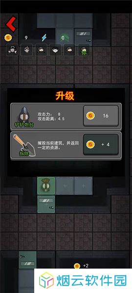 猎梦宿舍