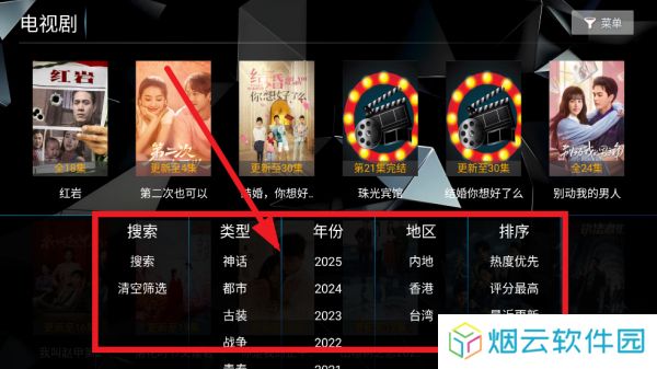 菟菟影院TV