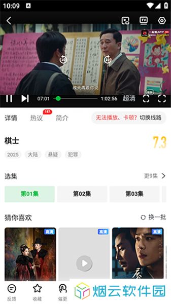 青柠TV