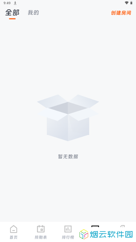 闪映剧场免费下载