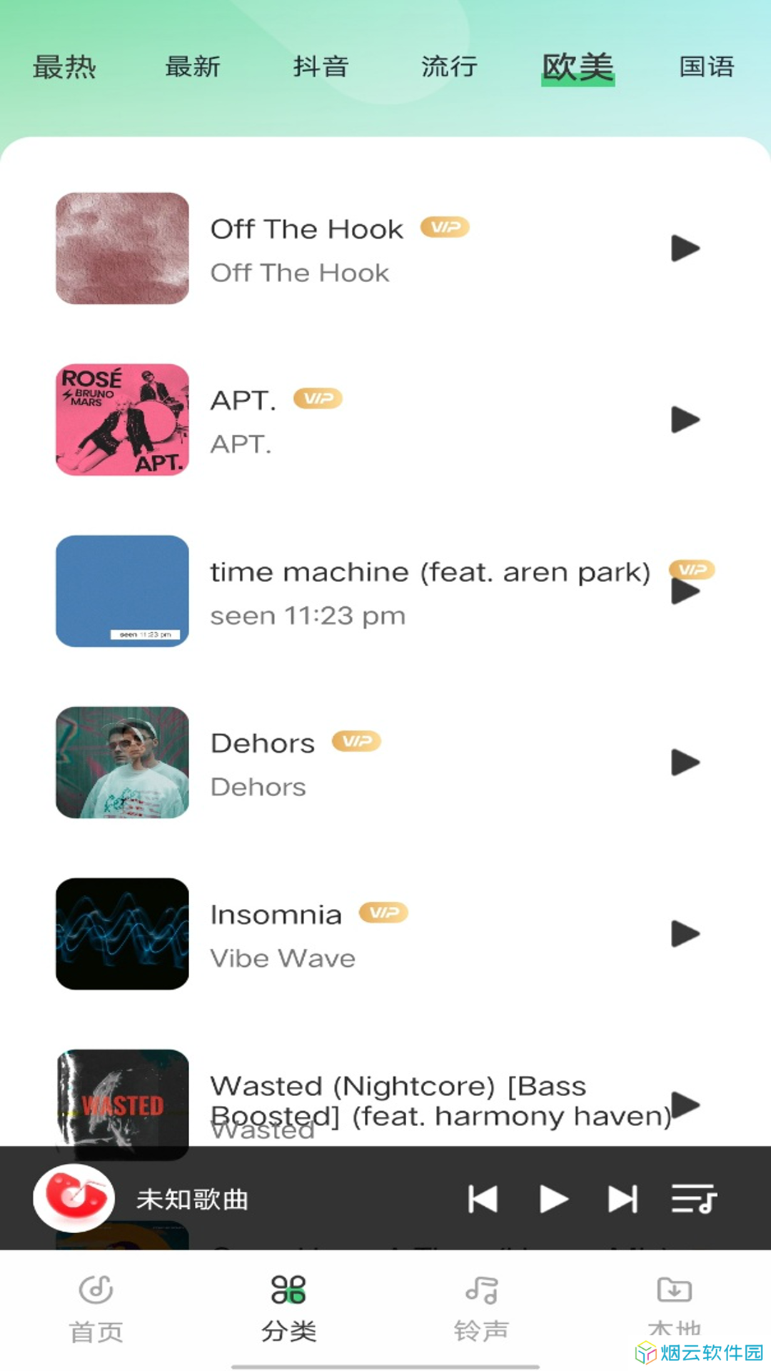 西瓜免费音乐app下载
