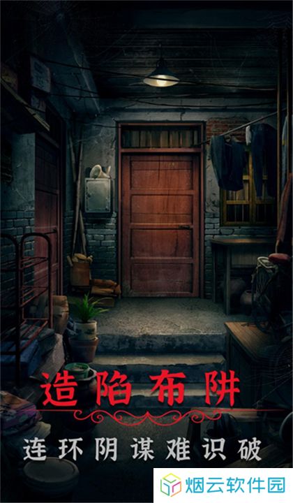 阴阳锅2