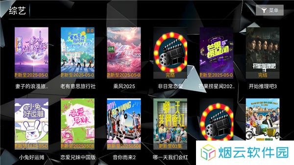 菟菟影院TV