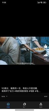 大眼视频app免费下载