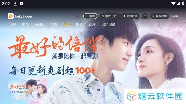 可可影视TV