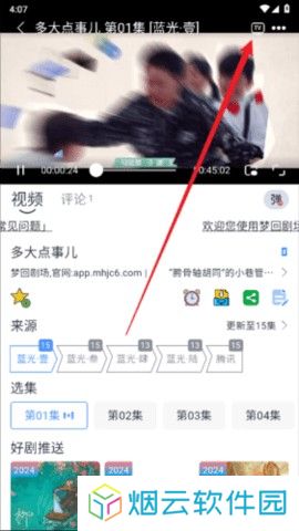 双子视频