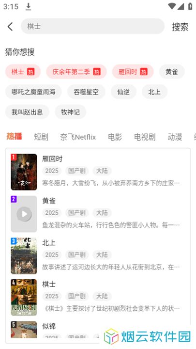 青柠TV