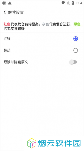 每日英语阅读
