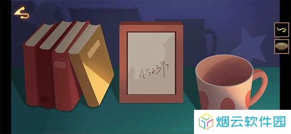 艾玛与守屋骑士