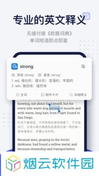 每日英语阅读