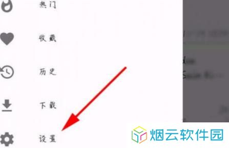 EH漫画