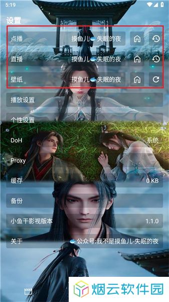 小鱼干影视