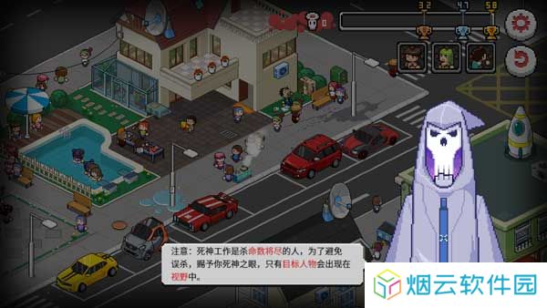 死神来了